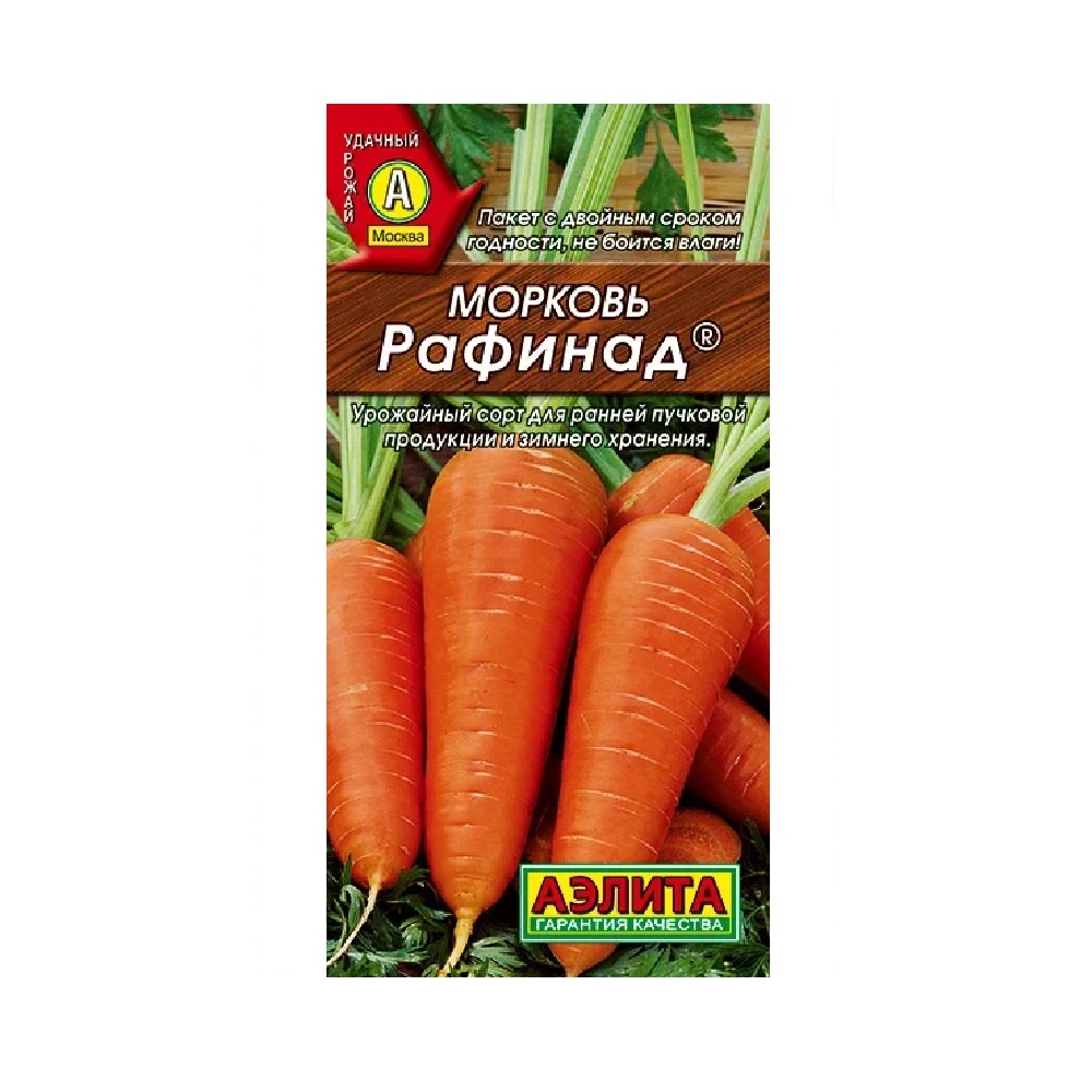 Морковь Рафинад 2гр  /10