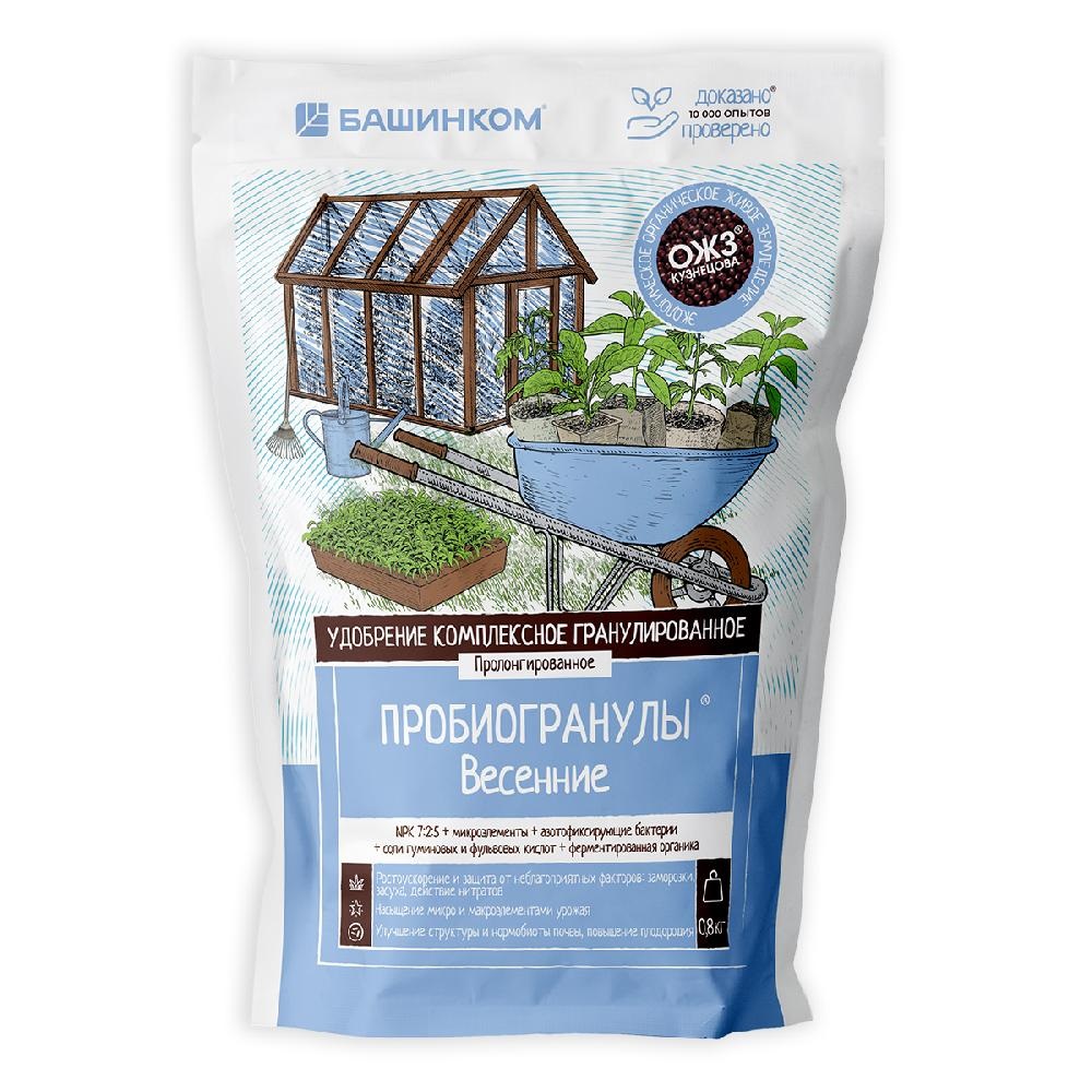 Пробиогранулы Весенние Гуми-Оми 0,8кг /12