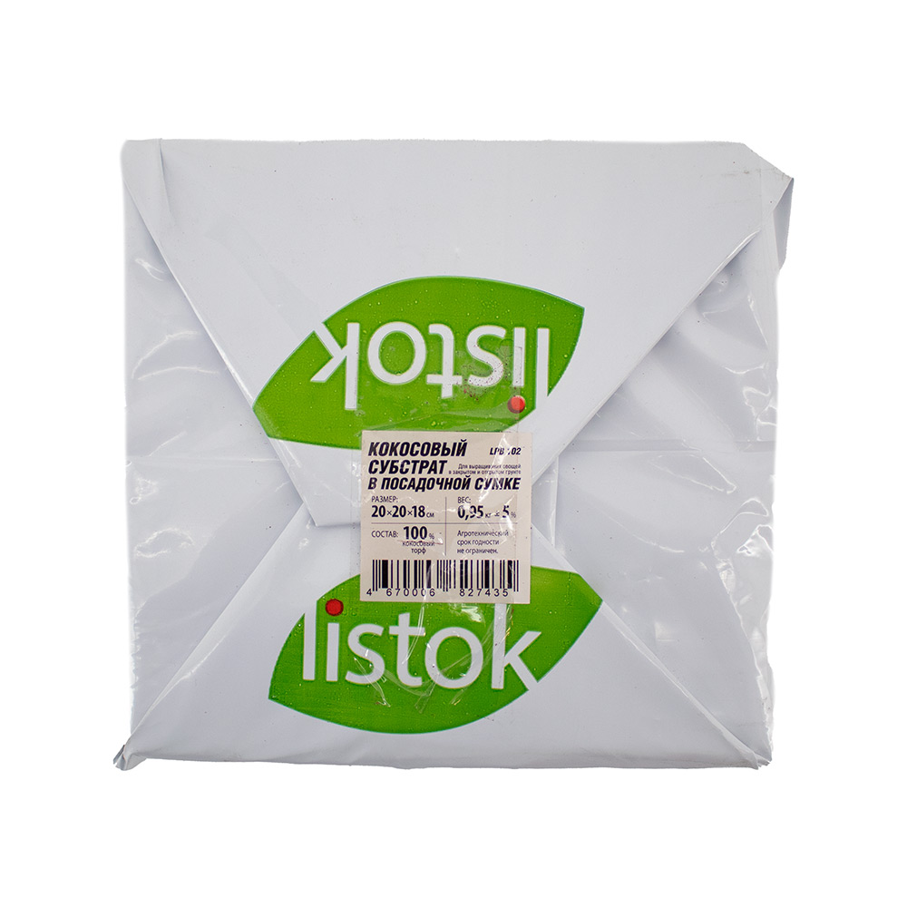 Субстрат кокосовый LISTOK в посадочной сумке 7л /1
