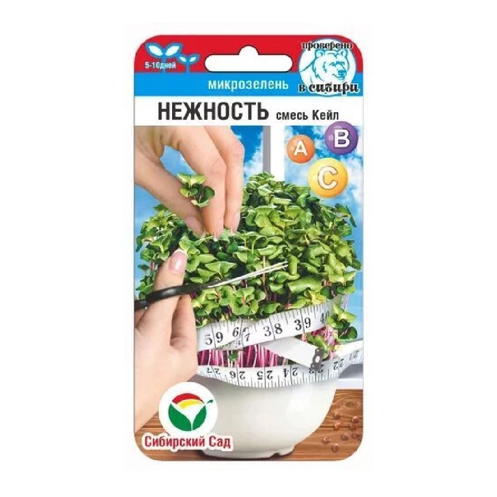 Микрозелень Нежность смесь кейл 5гр / 10
