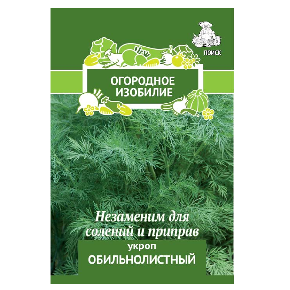 Укроп Обильнолистный  3гр/10