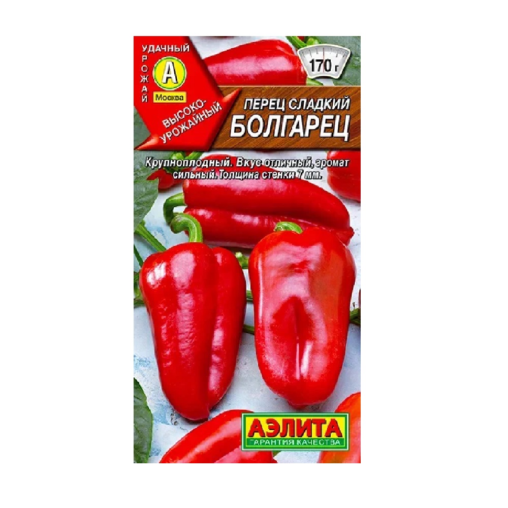 Перец сладкий Болгарец 20шт  /10