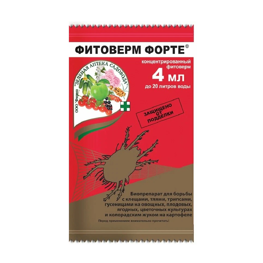 ФИТОВЕРМ-ФОРТЕ ЗЕЛЕНАЯ АПТЕКА 4мл   /150