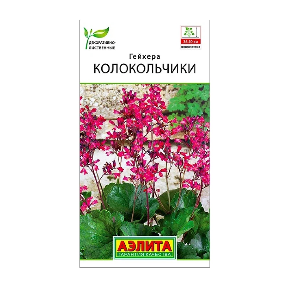Гейхера Колокольчики  0,05 гр/10