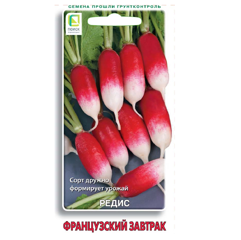 Редис Французский завтрак 3гр  /10