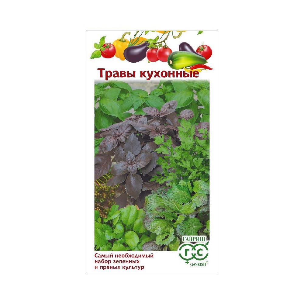 Кухонные травы  3,4гр/10