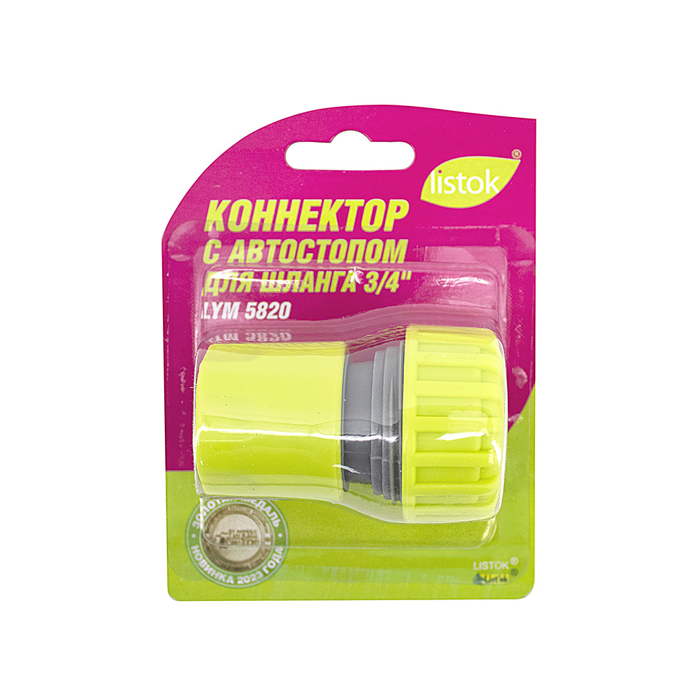 Коннектор LISTOK для шланга d 3/4"/240