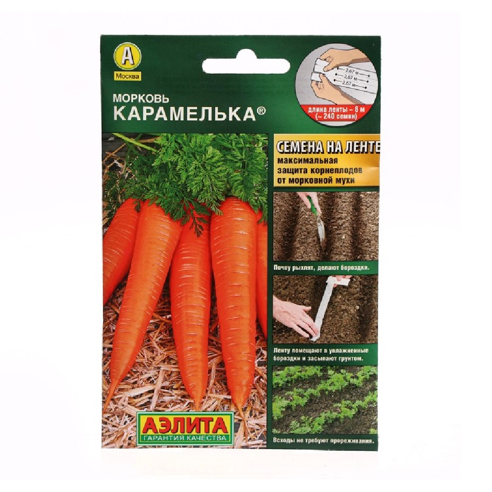 Морковь Карамелька  8м/лента  /10/250
