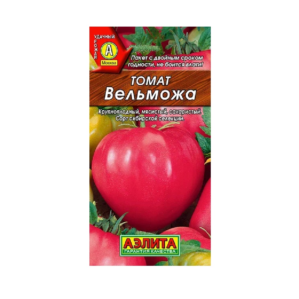 Томат Вельможа 20шт  /10