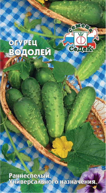 Огурец Водолей  0,5гр/10
