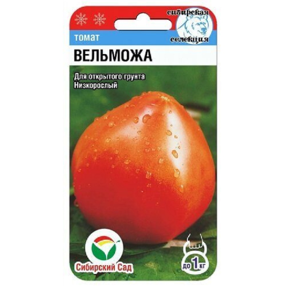 Томат Вельможа  20шт/10