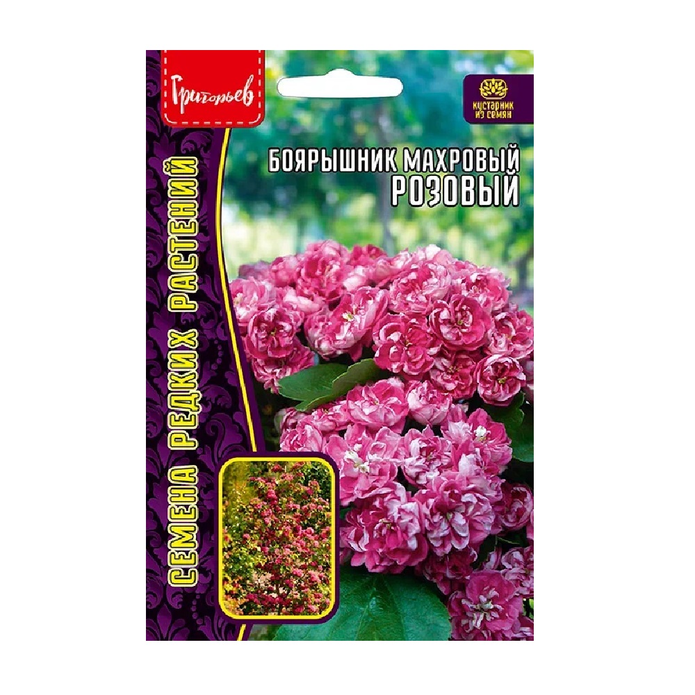 Боярышник махровый Розовый 3шт./
