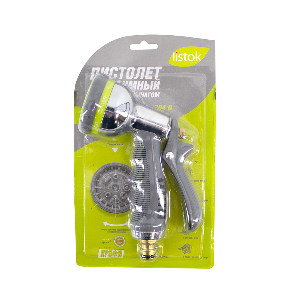 Пистолет LISTOK ПРОФИ 8-режимный с наружным рычагом/48