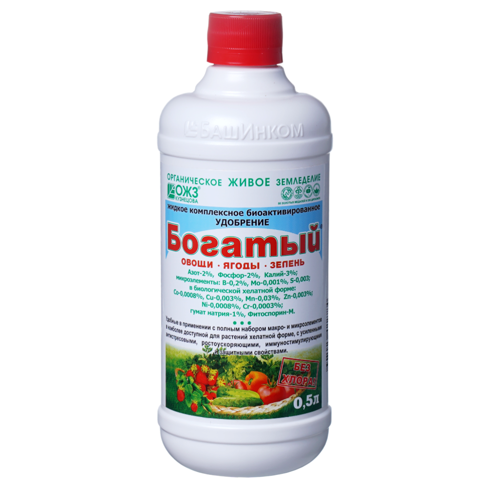 Удобрение ГУМИ 20 Богатый 0,5л Овощи-Ягоды-Зелень /14