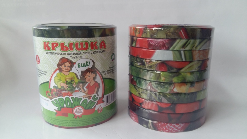 Крышка винтовая ТВИСТ-ОФФ УРОЖАЙ литография  10шт d100  /12