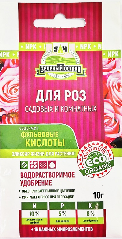 Удобрение Таблетки водорастворимые для роз 10г /