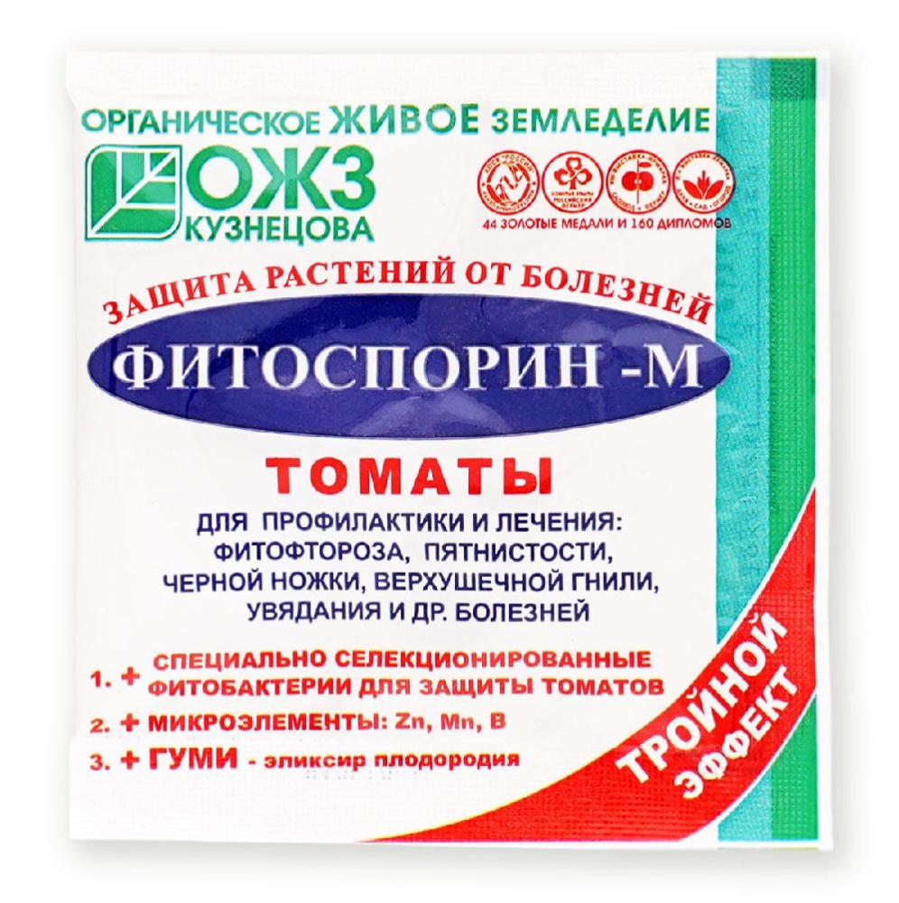 ФИТОСПОРИН М  10гр томат  /100