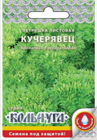 Петрушка Кучерявец листовая  2гр/10/200