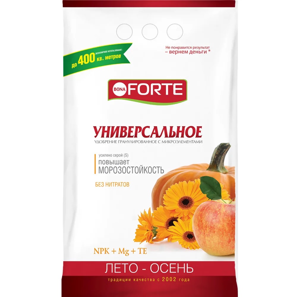 Удобрение BONA FORTE осеннее 2,5кг/10