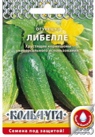 Огурец Либелле F1  0,3гр/10/200