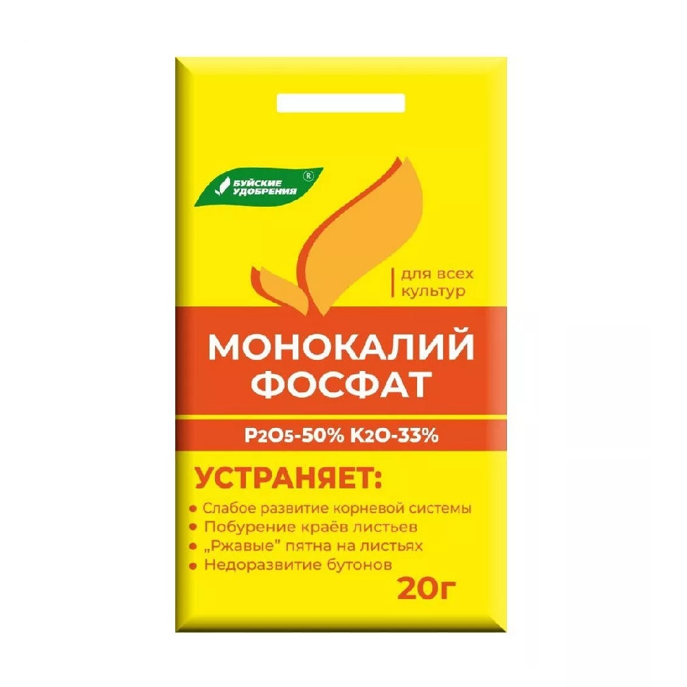 Удобрение БХЗ Монокалийфосфат 20г  /40/200