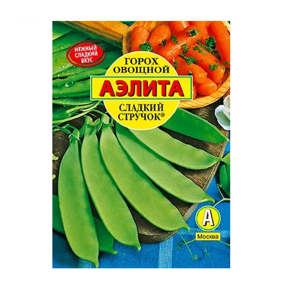 Горох овощной Сладкий стручок 25гр  /10/230