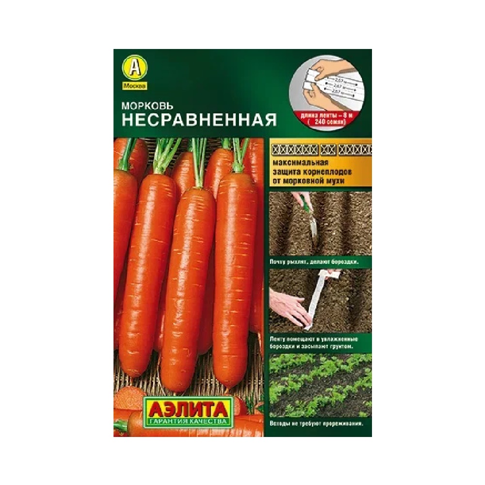Морковь Несравненная 8м /лента  /10