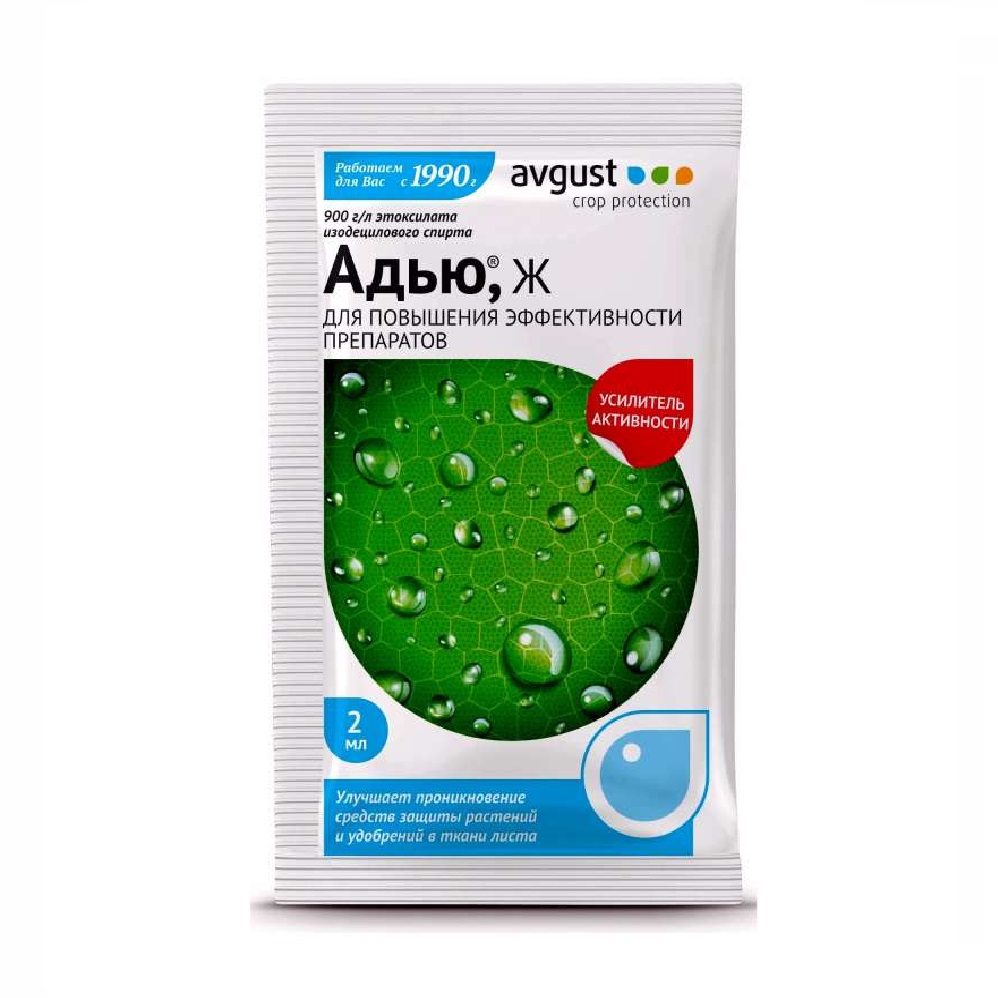 АДЬЮ  АВГУСТ  2мл /200