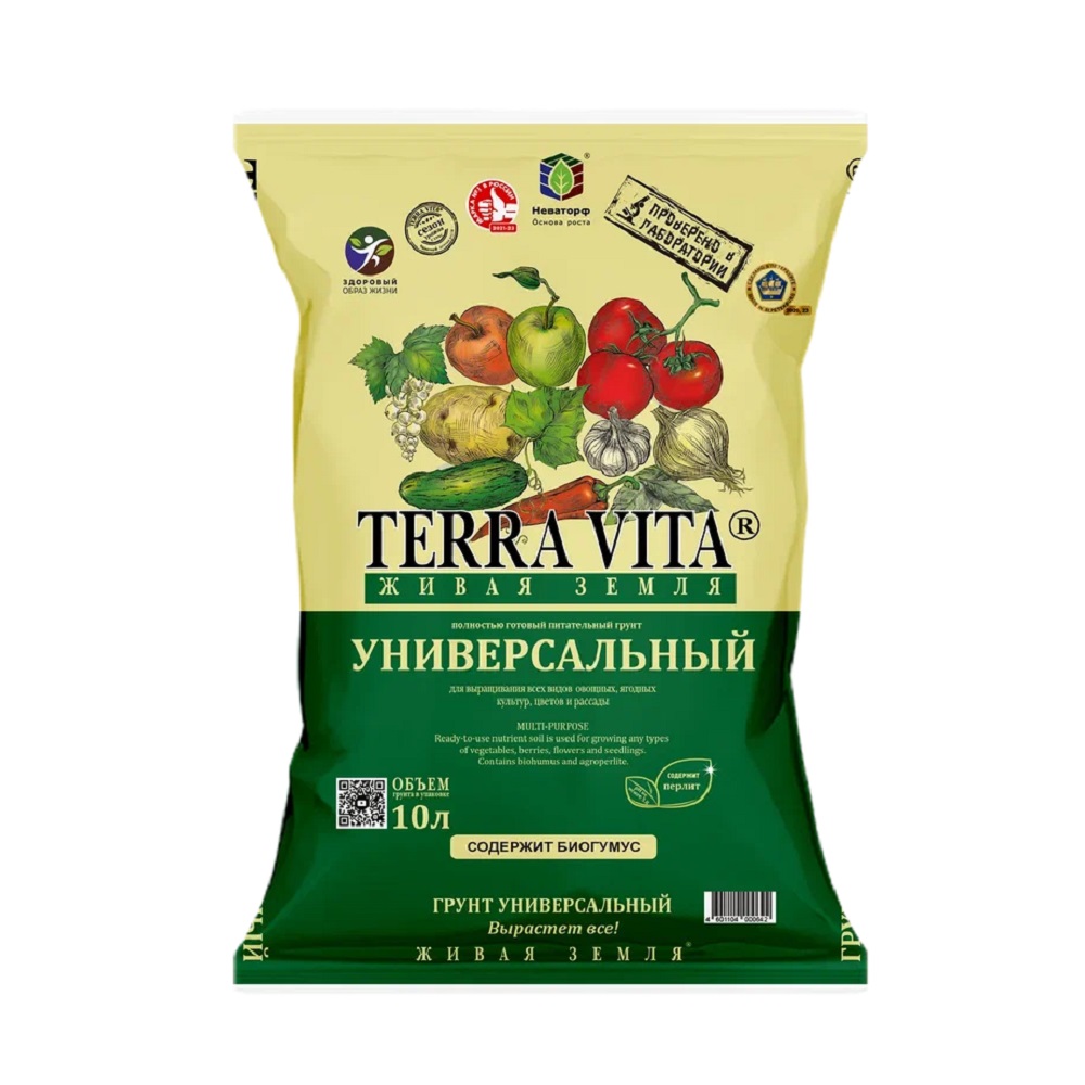 Грунт ЖИВАЯ ЗЕМЛЯ универсальный 10л   /5/210