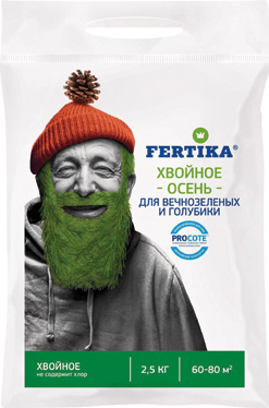 хвойное