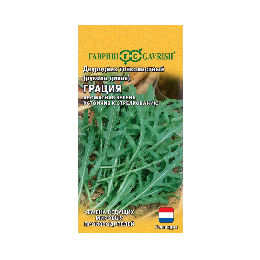 Двурядник тонколистный (рукола дикая) Руккола Грация 500шт/10