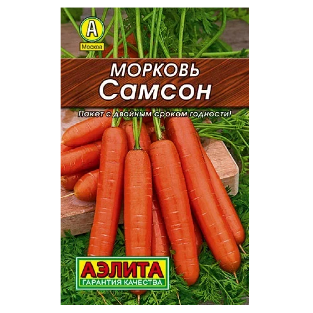 Морковь Самсон  0,5гр/10
