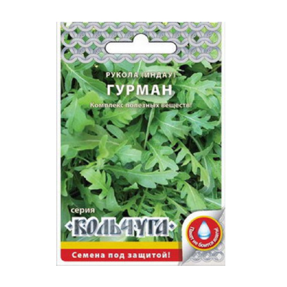 Руккола (индау) Гурман  0,3гр/10/200
