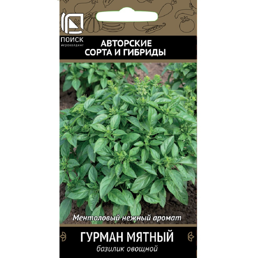 Базилик Гурман мятный овощной 0,1гр  /10