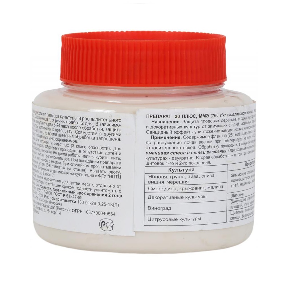 ПРЕПАРАТ 30+ ЗЕЛЕНАЯ АПТЕКА 250мл /22