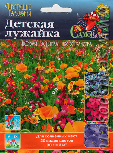 Газон цветущий Детская лужайка  30гр/10/100