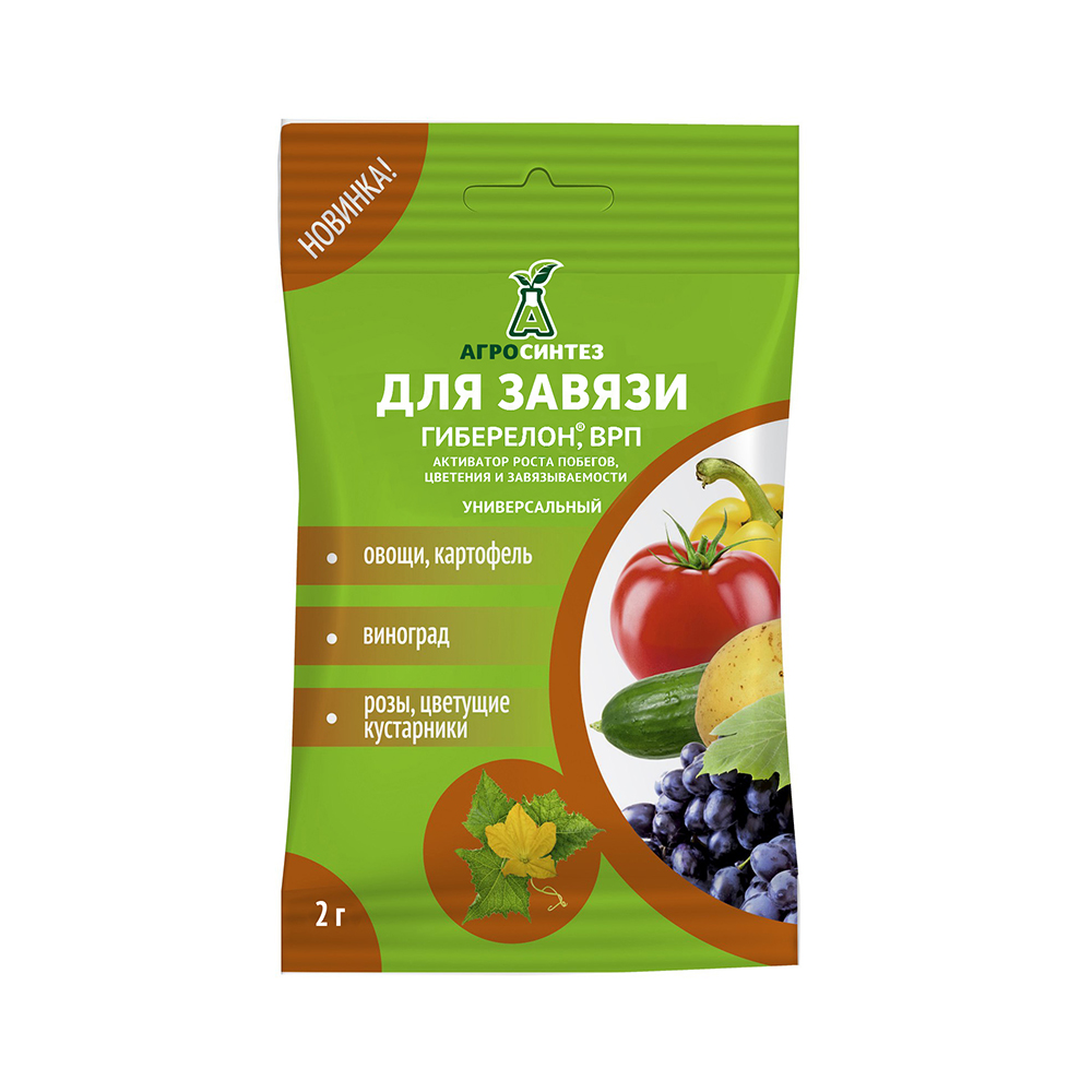 Гиберелон 2 гр  /100