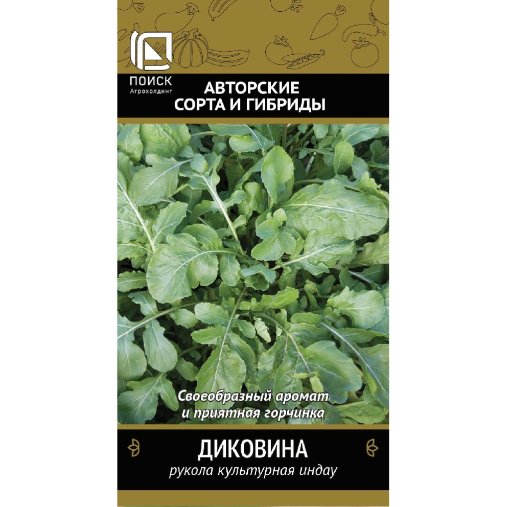 Индау Диковина  1гр/10