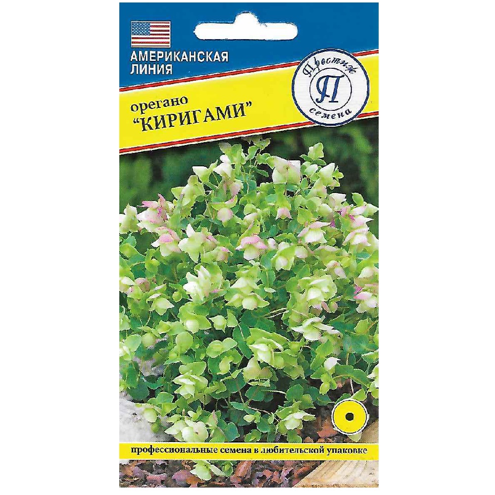 Орегано Киригами  3шт/10