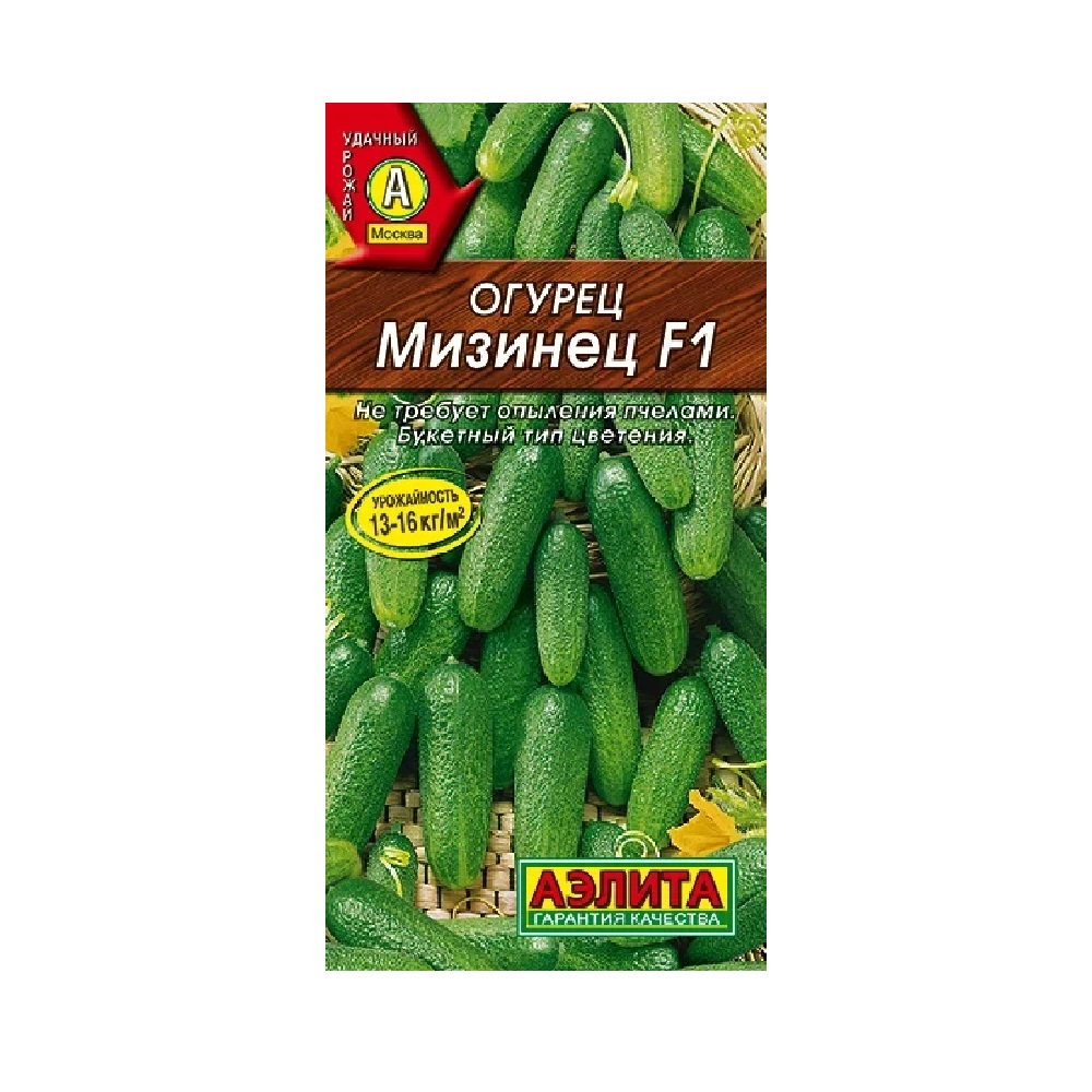 Огурец Мизинец F1  10шт/10
