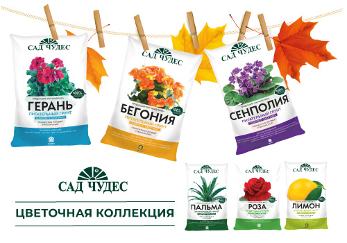 Главная страница | Sad.ru - товары для сада и огорода