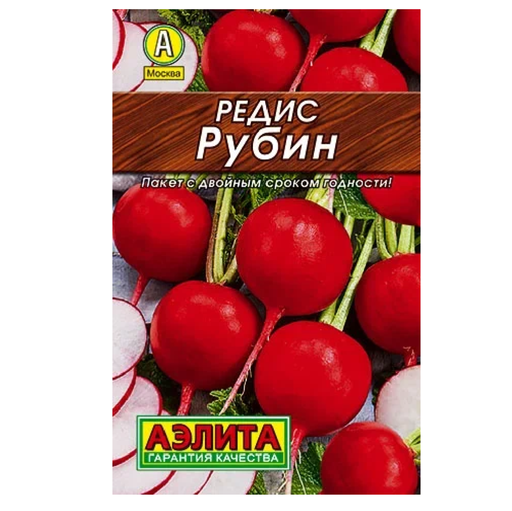 Редис Рубин 2-3гр/10
