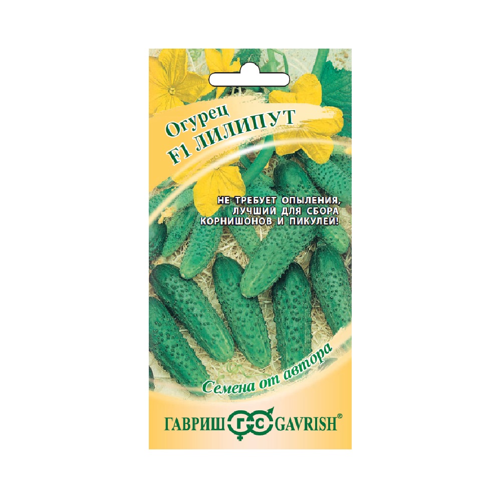 Огурец Лилипут F1  10шт/10