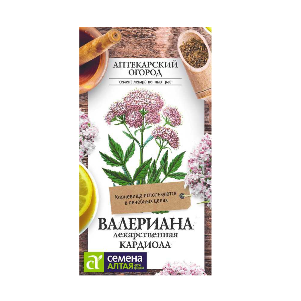 Валериана Кардиола лекарственная 0,1гр