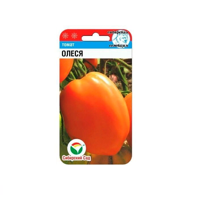 Томат Олеся  20шт/10