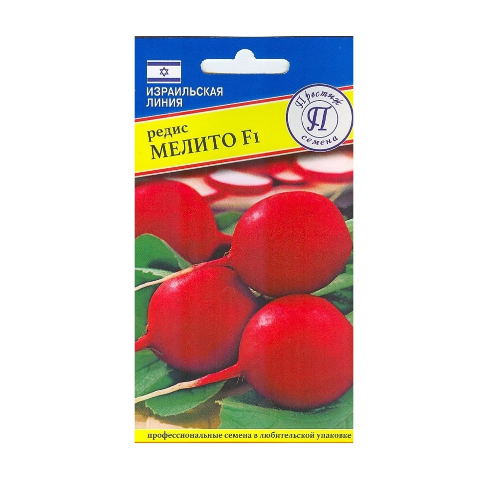 Редис Мелито F1  1гр/10