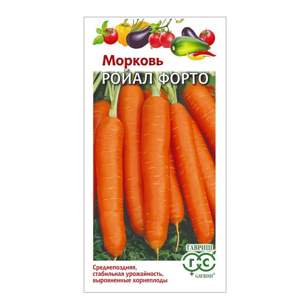 Морковь Ройал Форто  2гр/10