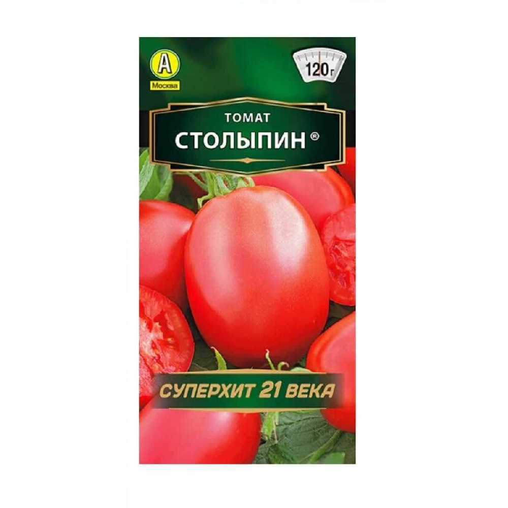 Томат Столыпин  20шт/10