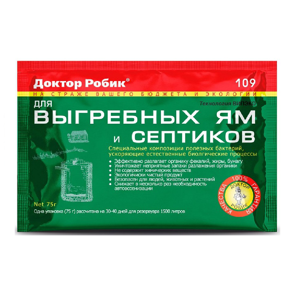 Антисептик Доктор Робик для выгребных ям и септиков 75гр/36
