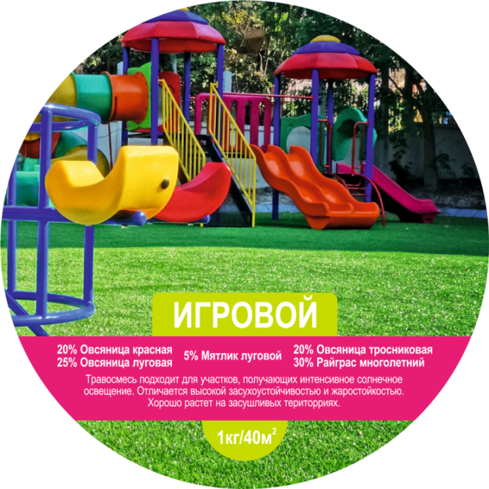 Газон LISTOK Игровой 15кг  